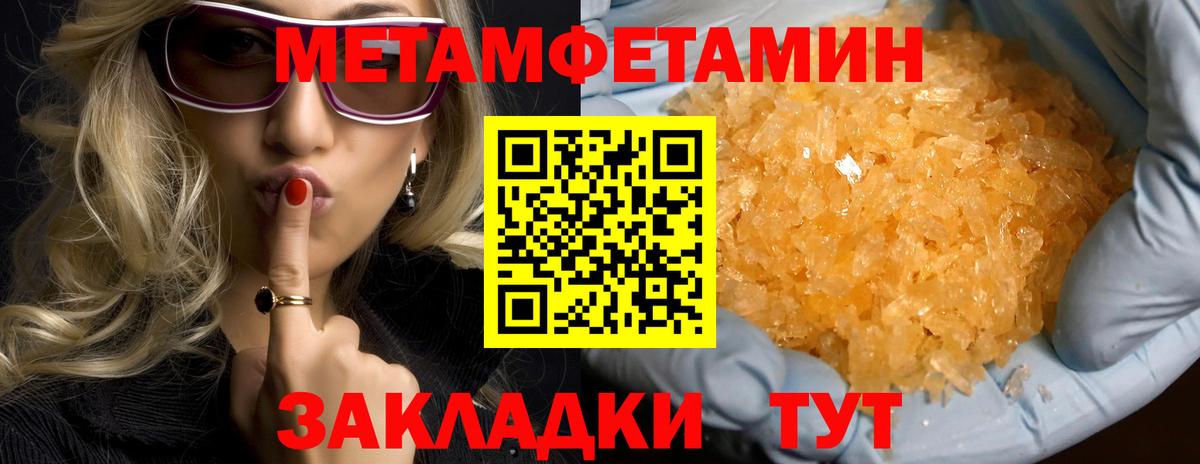 АМФ  Вход с VPN  Ярославль  АМФ Розовый  АМФЕТАМИН 