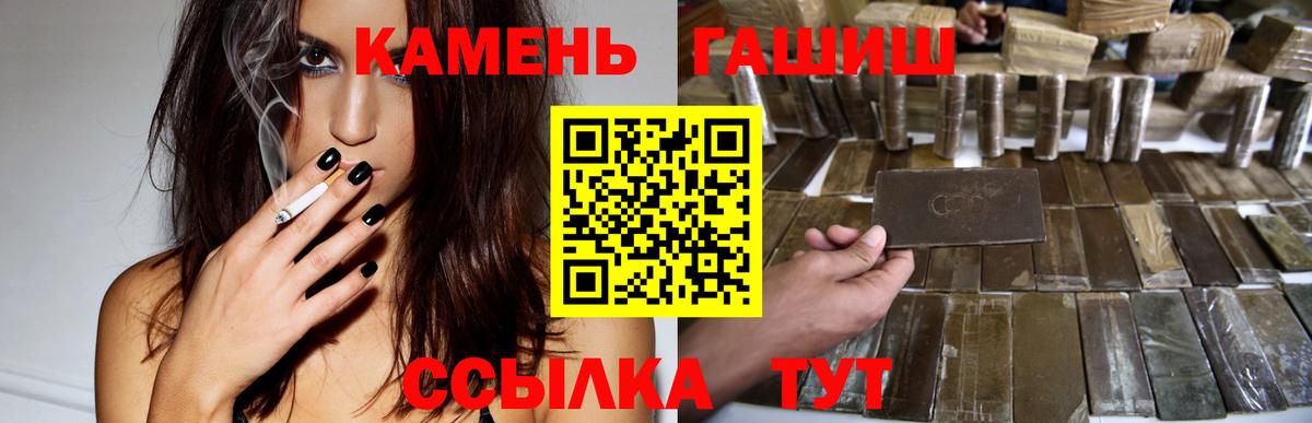 Ярославль  Гашиш AMNESIA HAZE  Гашиш хэш  Вход с VPN 