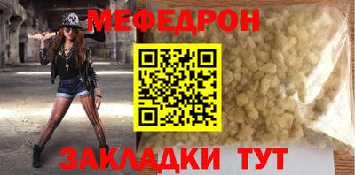 амф Кунгур