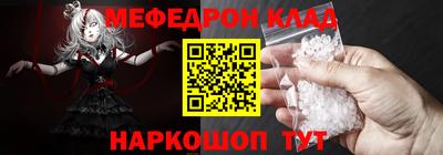 амф Кумертау