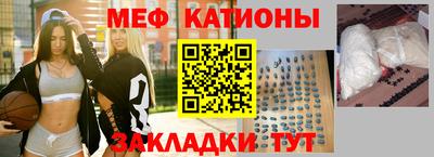 амф Кунгур