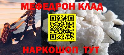 амф Кунгур