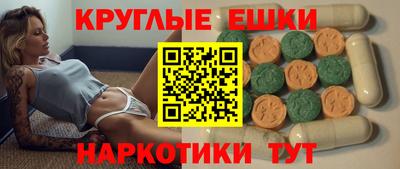 амф Кунгур
