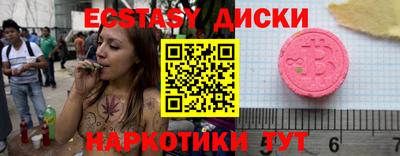 амф Кунгур