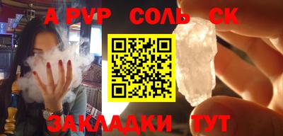 амф Кунгур