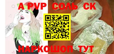 амф Кунгур