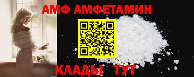 амф Кумертау