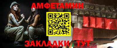 амф Кунгур