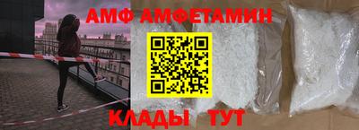 амф Кумертау