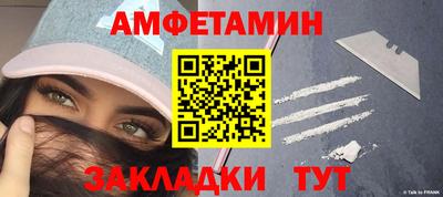 амф Кунгур