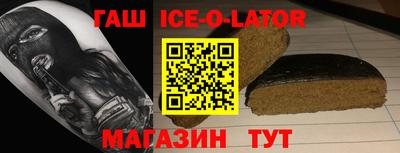 амф Кунгур