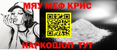 амф Кунгур