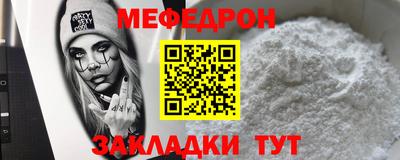 амф Кунгур