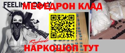 амф Кунгур