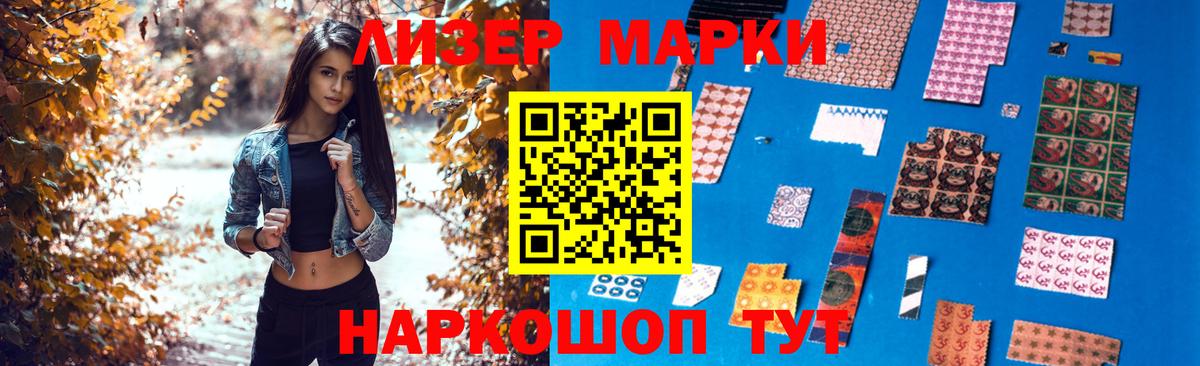 LSD-25 экстази кислота Ярославль