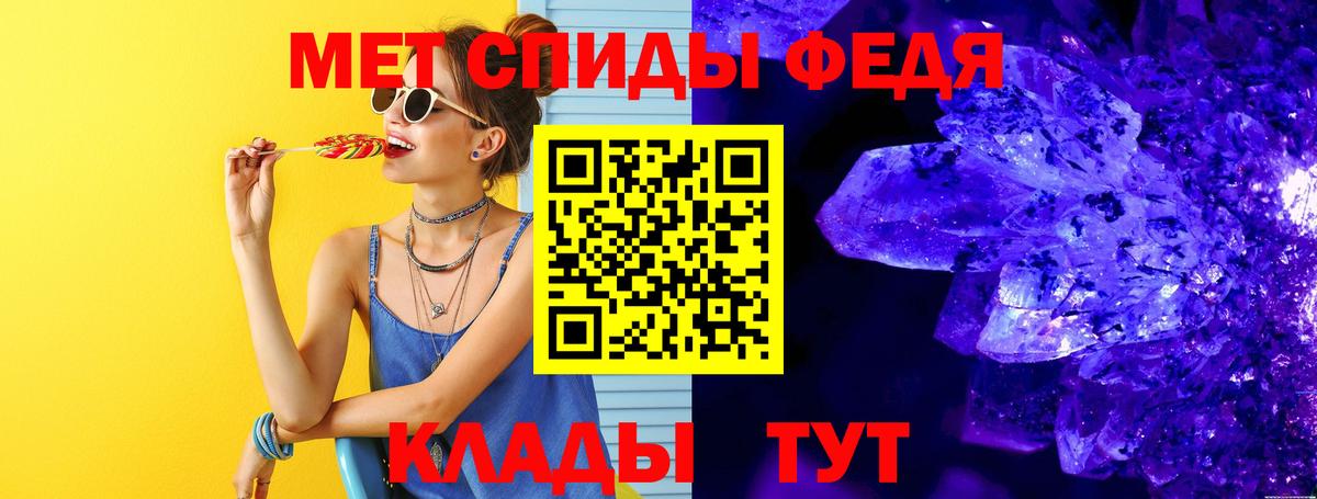 МЕТАМФЕТАМИН пудра  МЕТАМФЕТАМИН пудра  Ярославль  Вход с VPN 