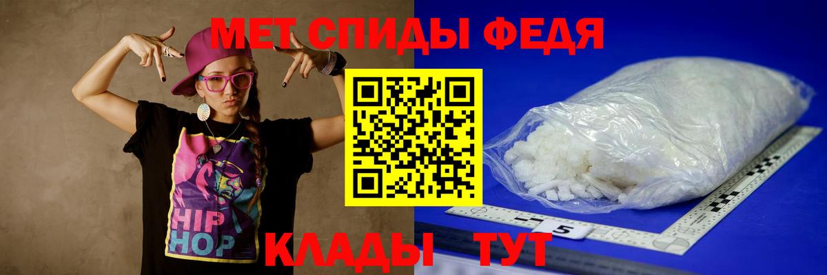 Первитин мет Ярославль