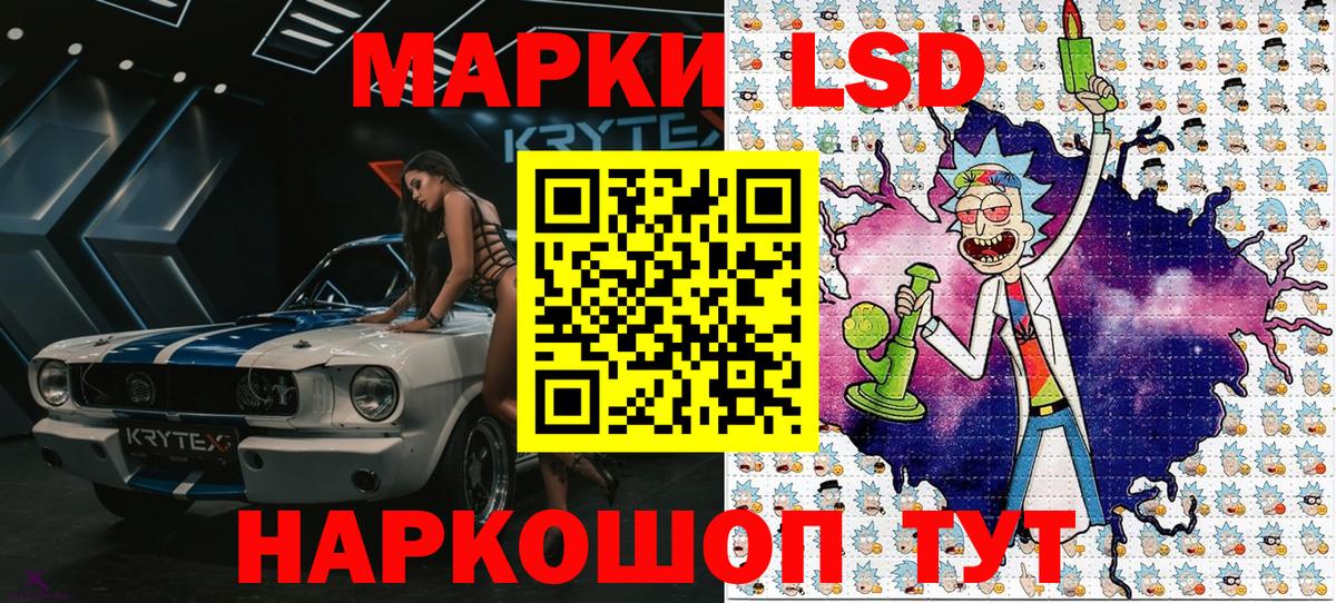 Марки 25I-NBOMe 1,5мг Ярославль